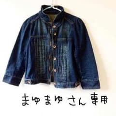 フランシュリッペ  Gジャンのサムネイル