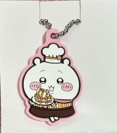 Chiikawa Coco's Limited Edition Rubber Keychain