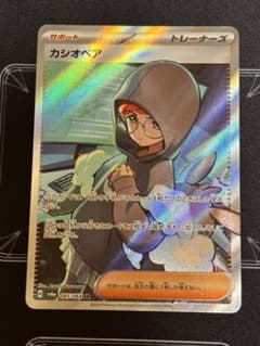 ポケモンカード カシオペアsrのサムネイル