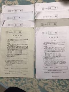 国家公務員　高卒程度　教養　電気・情報　過去問8冊のサムネイル