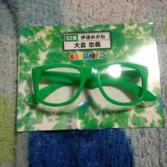 関ジャニ∞セブンイレブンくじ大倉忠義伊達めがねのサムネイル