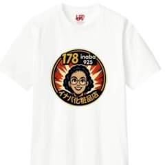ユニクロ 津山院庄店限定【Lサイズ】イナバ化粧品店コラボTシャツ 新品
