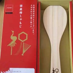 国産檜しゃもじのサムネイル