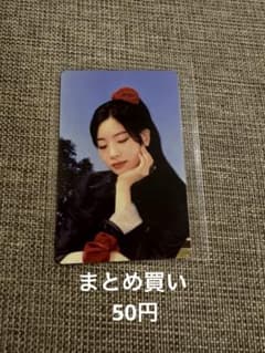 222 TWICE strategy Nemo トレカ ダヒョン