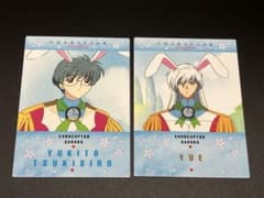 カードキャプターさくら カードダスマスターズ 61 月城雪兎 68 月(ユエ