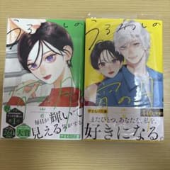 うるわしの宵の月 6・8巻セットのサムネイル