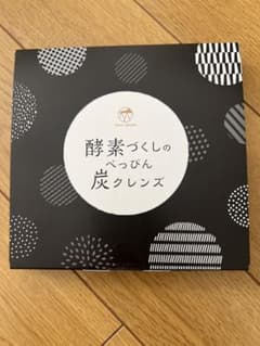 ❤️酵素づくしのべっぴん炭クレンズ15包×2❤️お値下げしました‼️のサムネイル