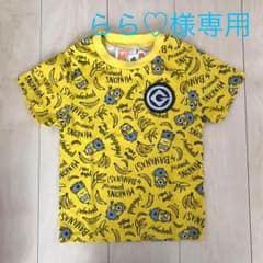 Tシャツ 110のサムネイル