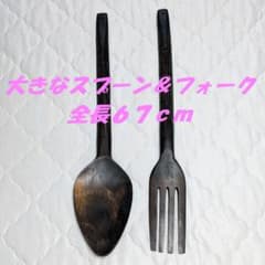 나무 조각 골동품 나무 큰 숟가락 포크 2개 세트 벽걸이 오브제