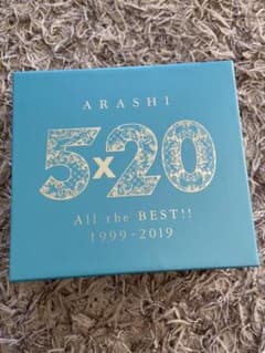 嵐　5×20 All the BEST!! 1999-2019のサムネイル