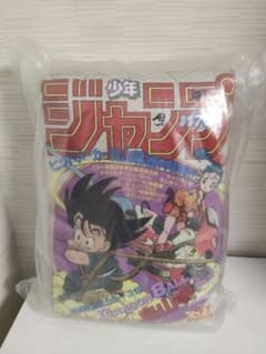 一番くじ 週刊少年ジャンプ50周年 B賞 ドラゴンボール ジャンプ型