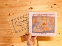 魂の幼児教育　としくらえみのサムネイル