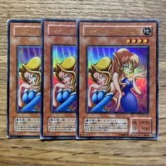 遊戯王 トゥーンヂェミナイエルフ ウルトラ - メルカリ