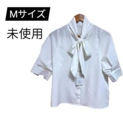 【未使用タグ付き】GRL ボウタイブラウス M 白のサムネイル