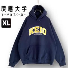 慶應/慶応大学☆応援パーカー☆アーチロゴプリント☆ネイビー☆ユニ