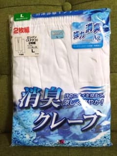 メンズ　ロングパンツ　ステテコ　Lサイズ　2枚組のサムネイル