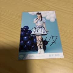 ≠ME 菅波美玲 October 2023 直筆サイン入り生写真 - メルカリ