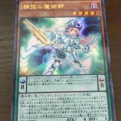 調弦の魔術師 遊戯王のサムネイル