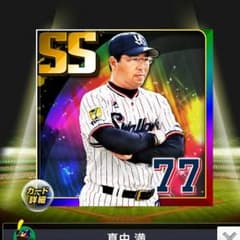 プロ野球PRIDEプライド　SS監督60枚のサムネイル
