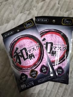 和柄マスク 5枚入り PM2.5対策 鬼滅の刃 禰豆子柄のサムネイル