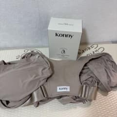 Konny 抱っこ紐 ベージュ 箱付きのサムネイル