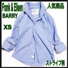 フランクアンドアイリーン BARRY XS 洗えるストライプ長袖スキッパー
