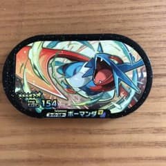 ポケモンメザスタ ボーマンダのサムネイル