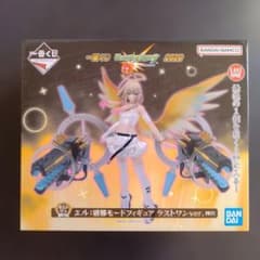 一番くじ モンスト ラスワン賞 エル フィギュア - メルカリ
