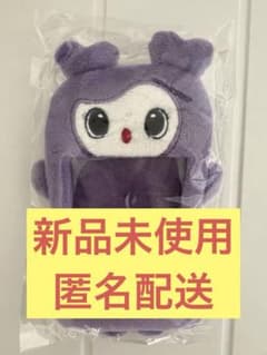 TWICEサナ サブリー フォトカードホルダーのサムネイル