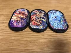 最終価格！メザスタ引退品のサムネイル