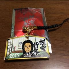 THE RAMPAGE 後藤拓磨 絵馬 2017のサムネイル