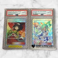 ルチア SR 裂空のカリスマ エリカのおもてなしSR PSA10当日発送 ルチア SR 裂空のカリスマ エリカのおもてなしSR PSA10当日発送 - メルカリ