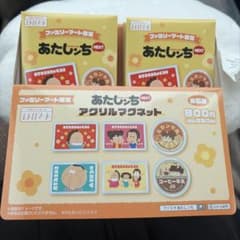 あたしンち アクリルマグネット 数量限定 6個入り - メルカリ