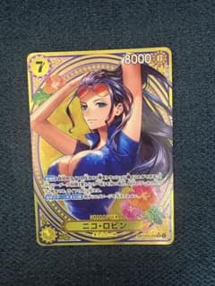 ニコ・ロビン EB03-055のサムネイル