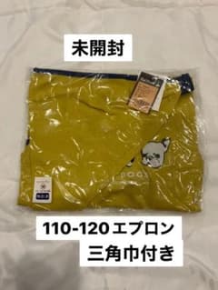 未開封　子供用　エプロン　キッズ　三角巾　セットのサムネイル
