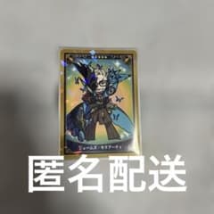 召喚再臨：モリアーティ \"最終F ＆聖杯フェイタル100\"セット Amazon.co.jp: FGOアーケード 聖杯 モルガン フェイタル Lv100 絆礼装