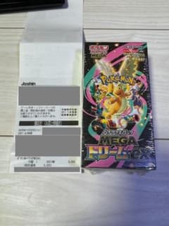 【未開封シュリンク付】ポケモンカードゲーム MEGA ドリームEX 1BOXのサムネイル