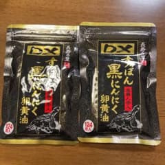 DX すっぽん黒にんにく卵黄油 高麗人参入のサムネイル