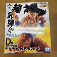 一番くじ ドラゴンボール EX D賞 ヤムチャ 操気弾ver. m26078522845_1.jpg?1773565234