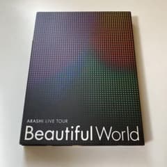 嵐/ARASHI LIVE TOUR Beautiful World〈初回限定…のサムネイル