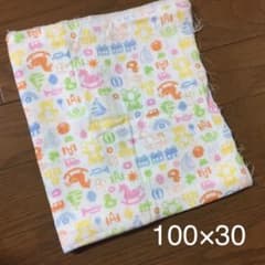 ダブルガーゼ生地❁のサムネイル