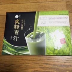 みなわ発酵の爽軽青汁 1セット30袋のサムネイル
