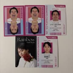 よしもとコレカ6th レインボー - メルカリ