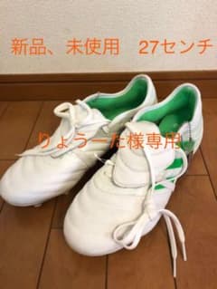 【adidas】アディダス　サッカーシューズのサムネイル