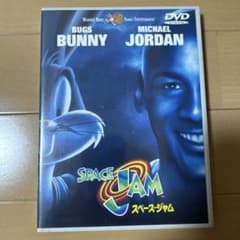 SPACE JAM スペース・ジャム DVDのサムネイル