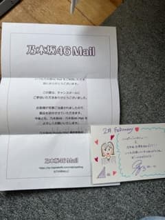 乃木坂46 樋口日奈　直筆メッセージカードのサムネイル