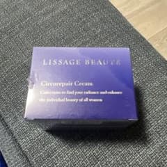 リサージ ボーテ サーキュリペアクリームp【LISSAGE】薬用総合クリーム