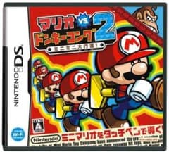 マリオvsドンキーコング2 ソフトのみのサムネイル