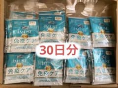 キリン　KIRIN イミューズ　免疫ケア　30包！のサムネイル
