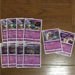 ポケモンカード ダストダスのサムネイル